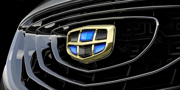 Geely-new-logo